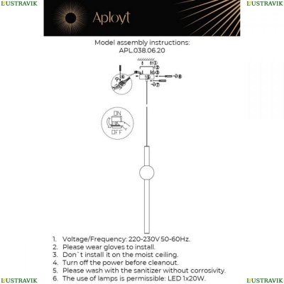 Светильник APL.038.06.20 ★ Aployt — купить в интернет магазине ЛЮСТРАВИК☀