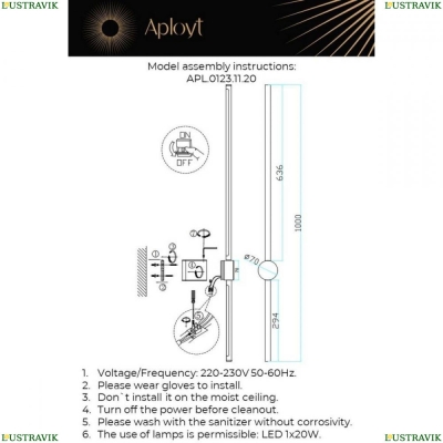Светильник APL.0123.11.20 ★ Aployt — купить в интернет магазине ЛЮСТРАВИК☀