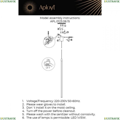 Светильник APL.0123.06.15 ★ Aployt — купить в интернет магазине ЛЮСТРАВИК☀