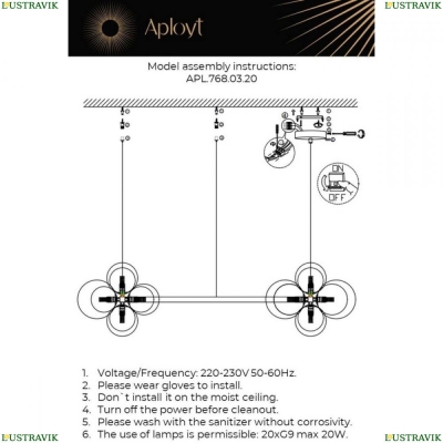 Люстру APL.768.03.20 ★ Aployt — купить в интернет магазине ЛЮСТРАВИК☀