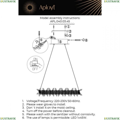 Люстру APL.040.03.45 ★ Aployt — купить в интернет магазине ЛЮСТРАВИК☀