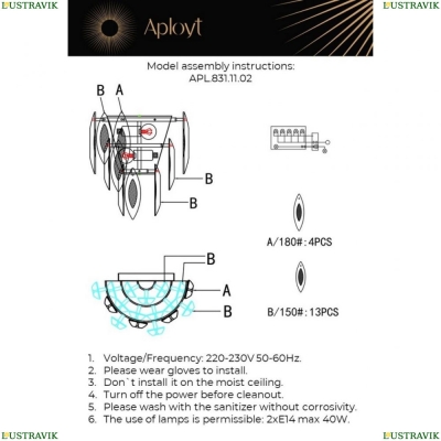 Бра APL.831.11.02 ★ Aployt — купить в интернет магазине ЛЮСТРАВИК☀