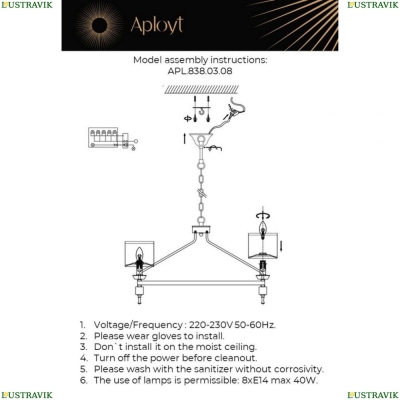 Люстру APL.838.03.08 ★ Aployt — купить в интернет магазине ЛЮСТРАВИК☀