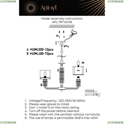 Люстру APL.767.03.06 ★ Aployt — купить в интернет магазине ЛЮСТРАВИК☀