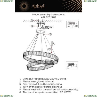 Люстру APL.026.13.85 ★ Aployt — купить в интернет магазине ЛЮСТРАВИК☀