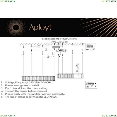 Люстру APL.026.03.85 ★ Aployt — купить в интернет магазине ЛЮСТРАВИК☀