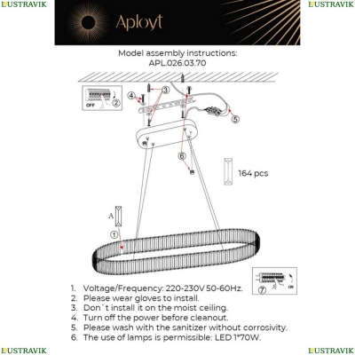 Люстру APL.026.03.70 ★ Aployt — купить в интернет магазине ЛЮСТРАВИК☀