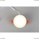 Светильник OML-103109-05 ★ Omnilux — купить в интернет магазине ЛЮСТРАВИК☀