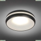 Светильник OML-102819-01 ★ Omnilux — купить в интернет магазине ЛЮСТРАВИК☀