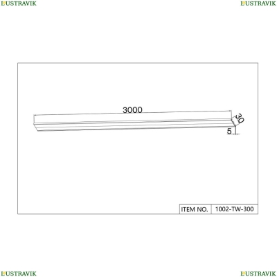 Шинопровод 1002-TW-300 ★ Favourite — купить в интернет магазине ЛЮСТРАВИК☀