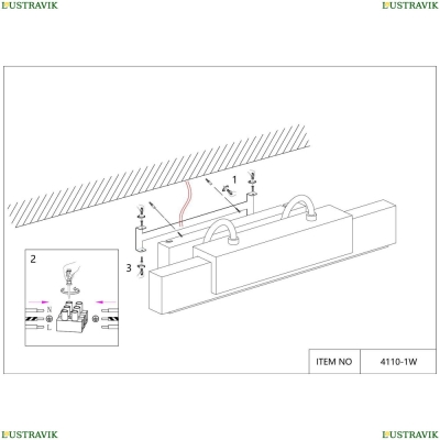 Светильник 4110-1W ★ Favourite — купить в интернет магазине ЛЮСТРАВИК☀