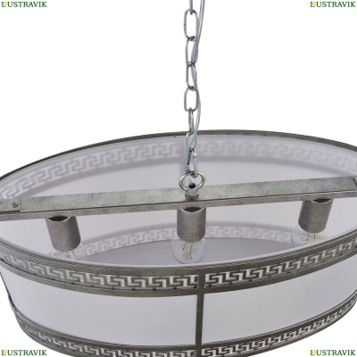 Люстру 4010-3PC ★ Favourite — купить в интернет магазине ЛЮСТРАВИК☀