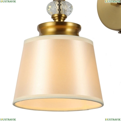 Бра 2853-1W ★ F-Promo — купить в интернет магазине ЛЮСТРАВИК☀