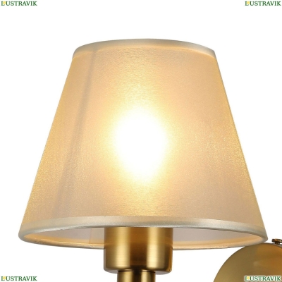 Бра 2846-1W ★ F-Promo — купить в интернет магазине ЛЮСТРАВИК☀