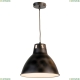 Светильник LSP-9504-DF ★ Lussole Loft — купить в интернет магазине ЛЮСТРАВИК☀