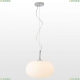 Светильник LSP-8402 ★ Lussole Loft — купить в интернет магазине ЛЮСТРАВИК☀