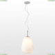 Светильник LSP-8401 ★ Lussole Loft — купить в интернет магазине ЛЮСТРАВИК☀