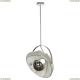 Светильник LSP-0557-C120 ★ Lussole Loft — купить в интернет магазине ЛЮСТРАВИК☀