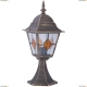 Светильник A1014FN-1BN ★Arte Lamp, Коричневый► — Купить▼