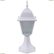 Светильник A1014FN-1WH ★Arte Lamp, Белый► — Купить▼