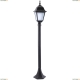 Светильник A1016PA-1BK ★Arte Lamp, Черный► — Купить▼