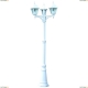 Светильник A1017PA-3WH ★Arte Lamp, Белый► — Купить▼