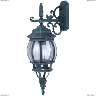 Светильник A1042AL-1BG ★Arte Lamp, Медь► — Купить▼