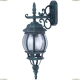 Светильник A1042AL-1BG ★Arte Lamp, Медь► — Купить▼