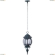 Подвес A1045SO-1BG ★Arte Lamp, Медь► — Купить▼