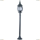 Светильник A1046PA-1BG ★Arte Lamp, Медь► — Купить▼