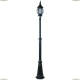 Светильник A1047PA-1BG ★Arte Lamp, Медь► — Купить▼