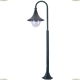 Светильник A1086PA-1BG ★Arte Lamp, Медь► — Купить▼