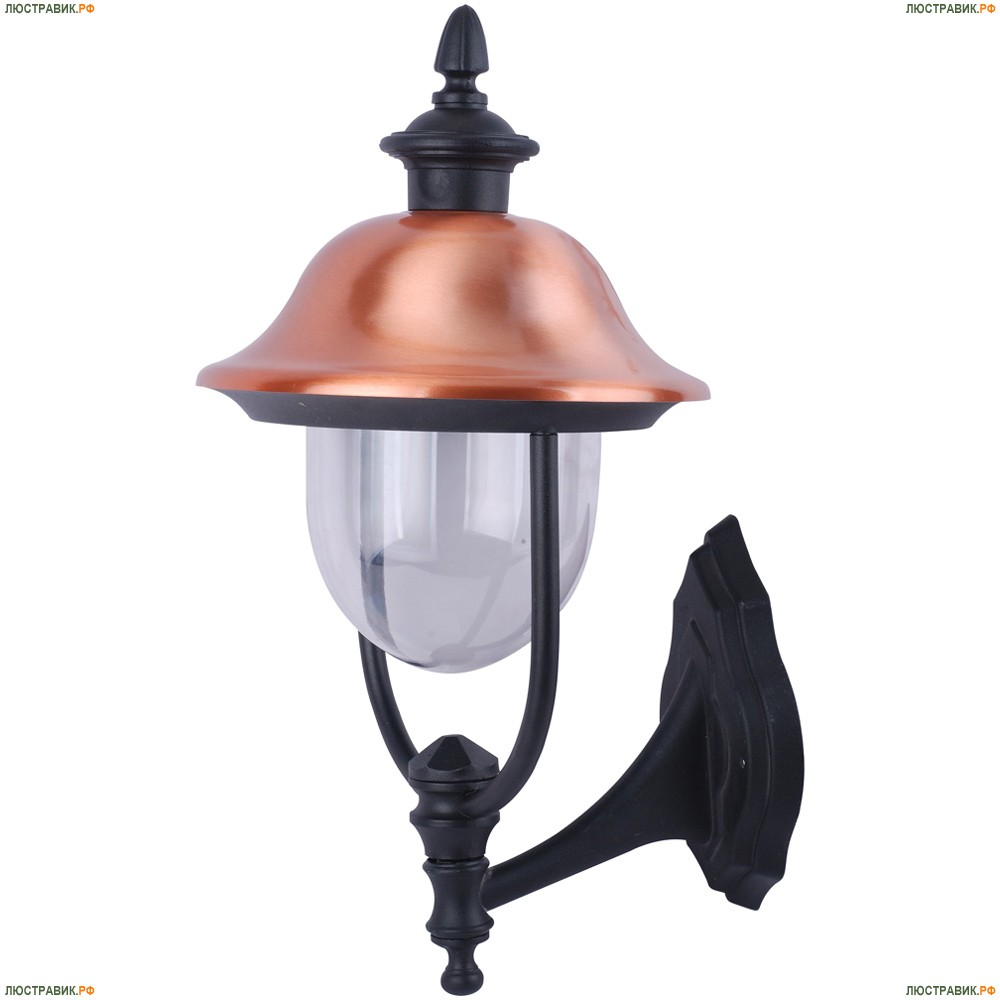 Светильник A1481AL-1BK ★Arte Lamp, Черный► — Купить▼