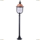 Светильник A1486PA-1BK ★Arte Lamp, Черный► — Купить▼