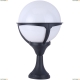 Светильник A1494FN-1BK ★Arte Lamp, Черный► — Купить▼