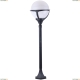 Светильник A1496PA-1BK ★Arte Lamp, Черный► — Купить▼