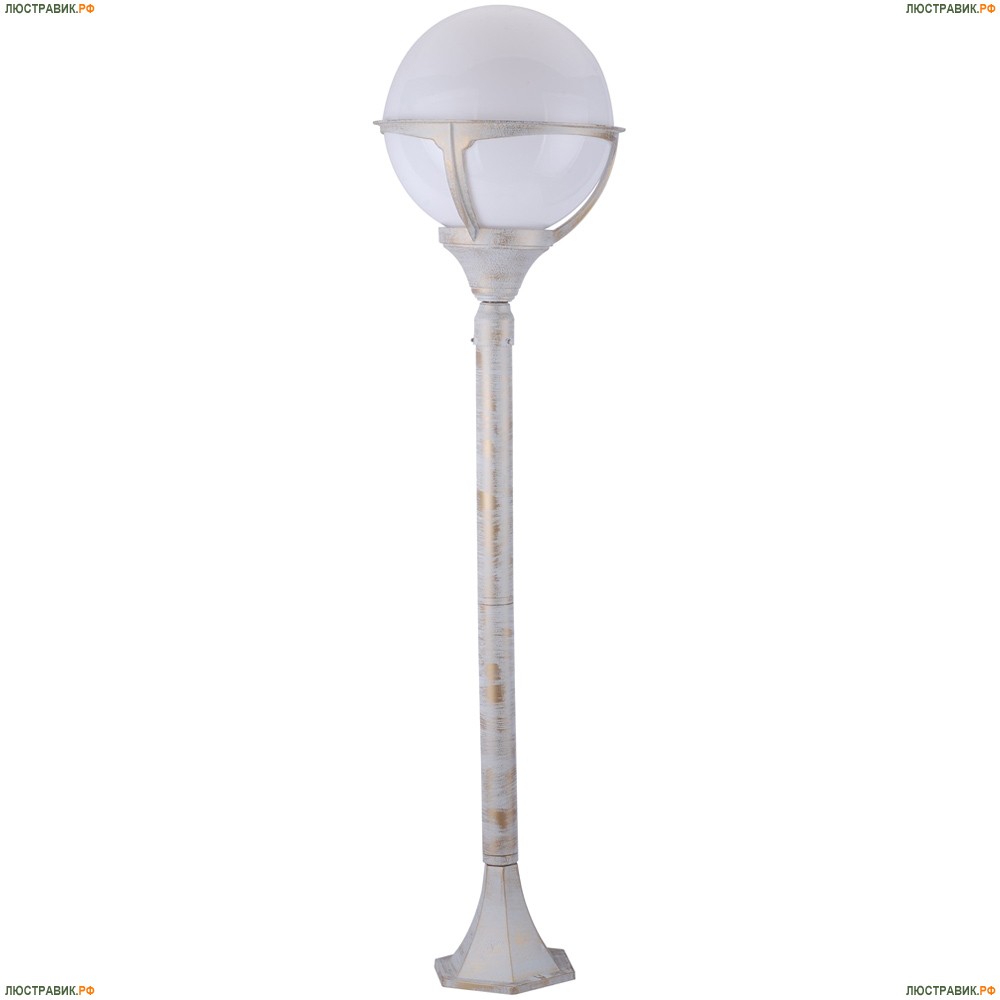 Светильник A1496PA-1WG ★Arte Lamp, Белый► — Купить▼