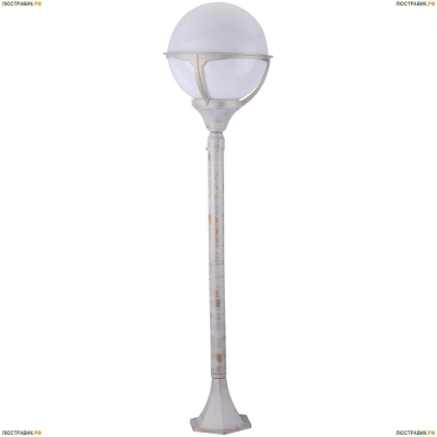 Светильник A1496PA-1WG ★Arte Lamp, Белый► — Купить▼
