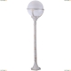 Светильник A1496PA-1WG ★Arte Lamp, Белый► — Купить▼