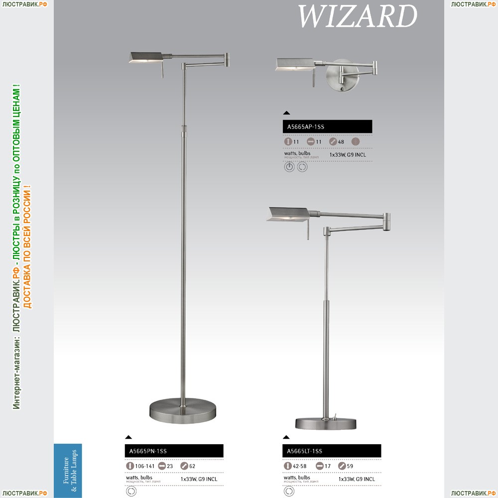 Настольная лампа A2872LT-1AB ★Arte Lamp, Бронза► — Купить▼