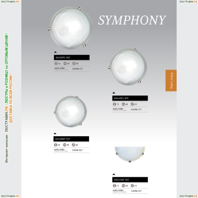 Люстра A3440PL-2CC ★Arte Lamp, Хром► — Купить▼
