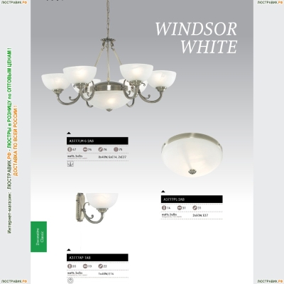 Люстра A3777AP-1AB ★Arte Lamp, Бронза► — Купить▼