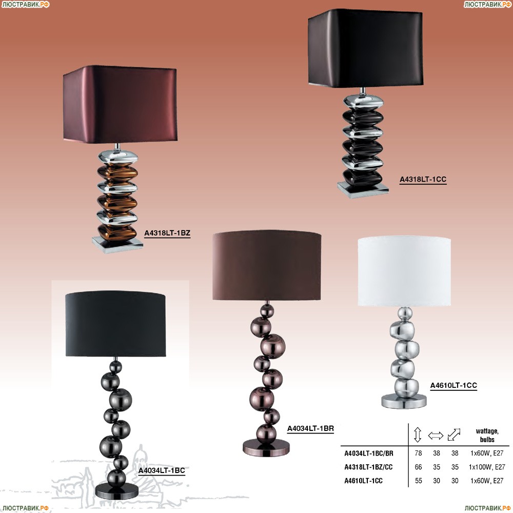 Настольная лампа A4610LT-1CC ★Arte Lamp, Хром► — Купить▼