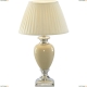Настольная лампа A5199LT-1WH ★Arte Lamp, Белый► — Купить▼