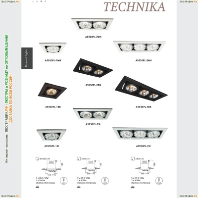 Светильник A5930PL-1SI ★Arte Lamp, Хром► — Купить▼
