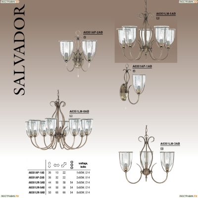 Люстра A6351LM-5AB ★Arte Lamp, Бронза► — Купить▼