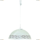 Подвес A6630SP-1WH ★Arte Lamp, Белый► — Купить▼