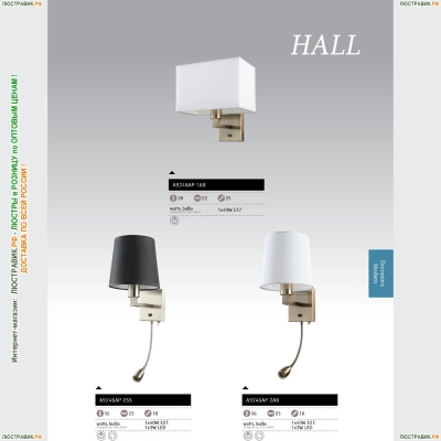Люстра A9248AP-1AB ★Arte Lamp, Бронза► — Купить▼