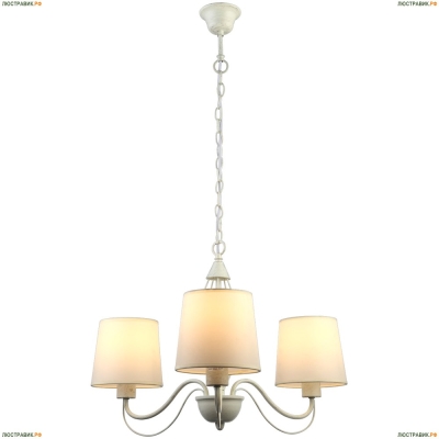 Люстра A9310LM-3WG ★Arte Lamp, Белый► — Купить▼