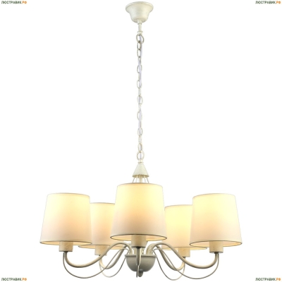 Люстра A9310LM-5WG ★Arte Lamp, Белый► — Купить▼